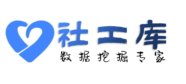 知乎社工库深铁大厦酒店开房记录